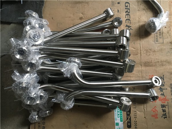 Swing Arm