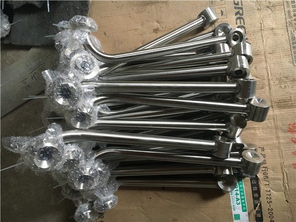 Swing Arm